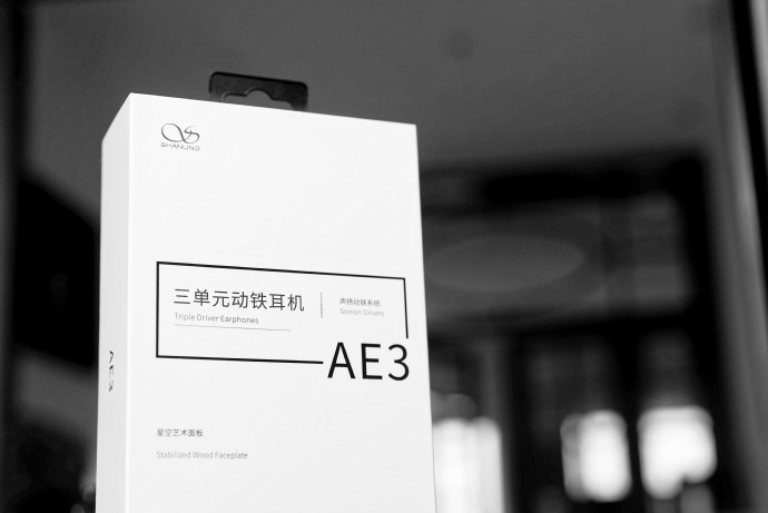 shanling AE3